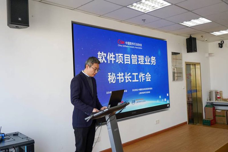 软件定制开发：企业定制化需求的智者
