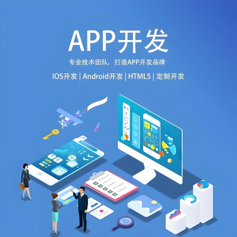 IT外包服务：企业优化成本与效率的新途径
