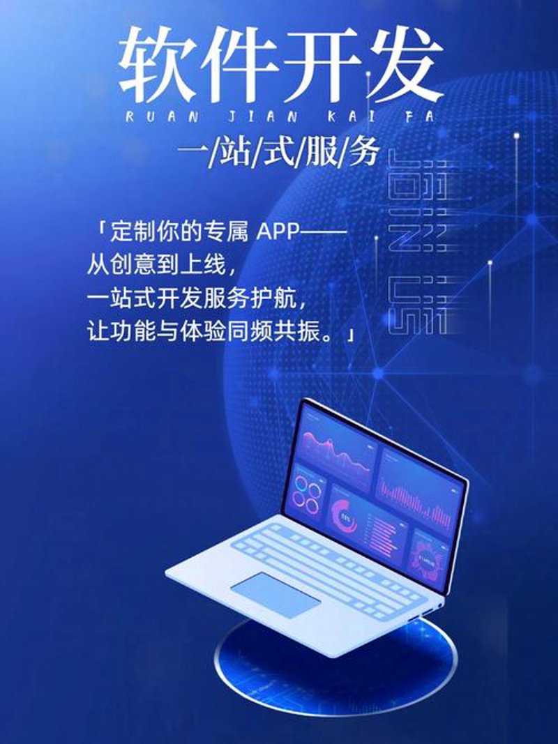 IT外包服务：为企业插上翅膀的力量